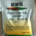 8%胺鲜酯促花果助绿叶促脱青着色防寒抗逆农药硝钠胺鲜酯