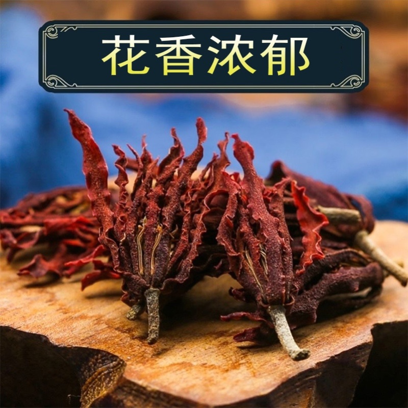 大量供应江湖地摊产品玉兰花肾兰花凉茶花茶批发