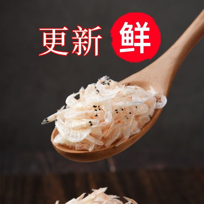 虾皮孕妇老人孩童补钙虾皮