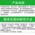 18%吡虫噻嗪酮果树柑蚧壳虫药杀虫剂稻飞虱蚧壳虫梨木虱