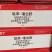 1%联苯噻虫胺花生土豆红薯地下害虫金针虫跳甲颗粒剂杀虫剂