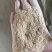 广东河源统糠/除尘/筛糠，养殖猪鸡鸭鹅饲料加工均可定制