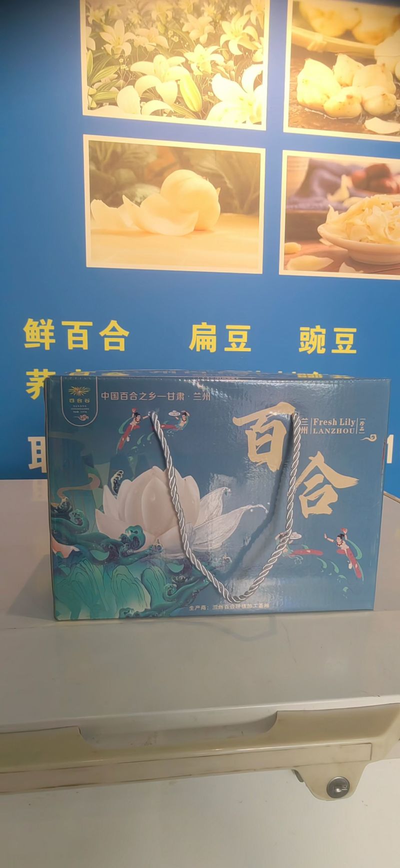 兰州鲜百合产地直供货源充足大量供应欢迎采购