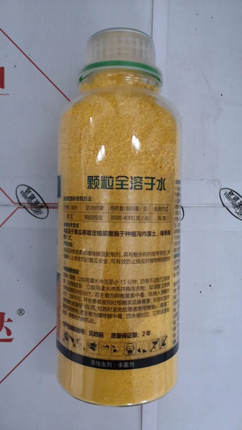 5%阿维噻唑膦根结线虫颗粒剂撒施冲施滴灌
