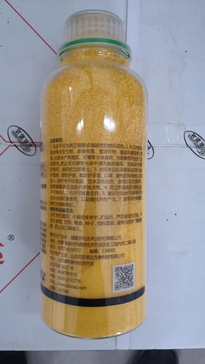 5%阿维噻唑膦根结线虫颗粒剂撒施冲施滴灌