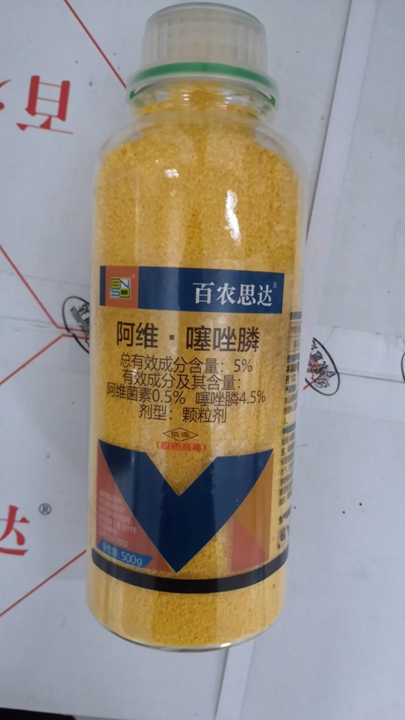 5%阿维噻唑膦根结线虫颗粒剂撒施冲施滴灌
