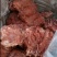 五香牛肉，五香大块熟牛肉五香牛后腿肉大块牛肉欢迎采购