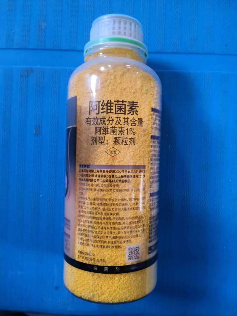 10%寡糖噻唑膦1%阿维菌素颗粒剂根结线虫杀虫剂地下虫