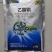 20%乙酸铜杀菌剂苗期猝倒病细菌病害根部病害杀菌剂