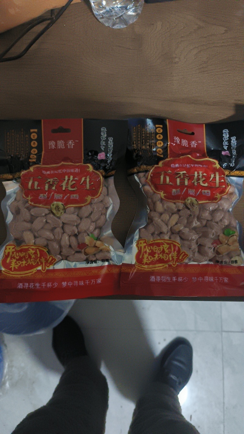 【品质保障】河南五香花生米油炸花生米量大优惠可视频看货