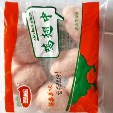 厂家直销/鸡翅鸡翅中国产一质量上乘/冷冻鸡翅中全渠道销售