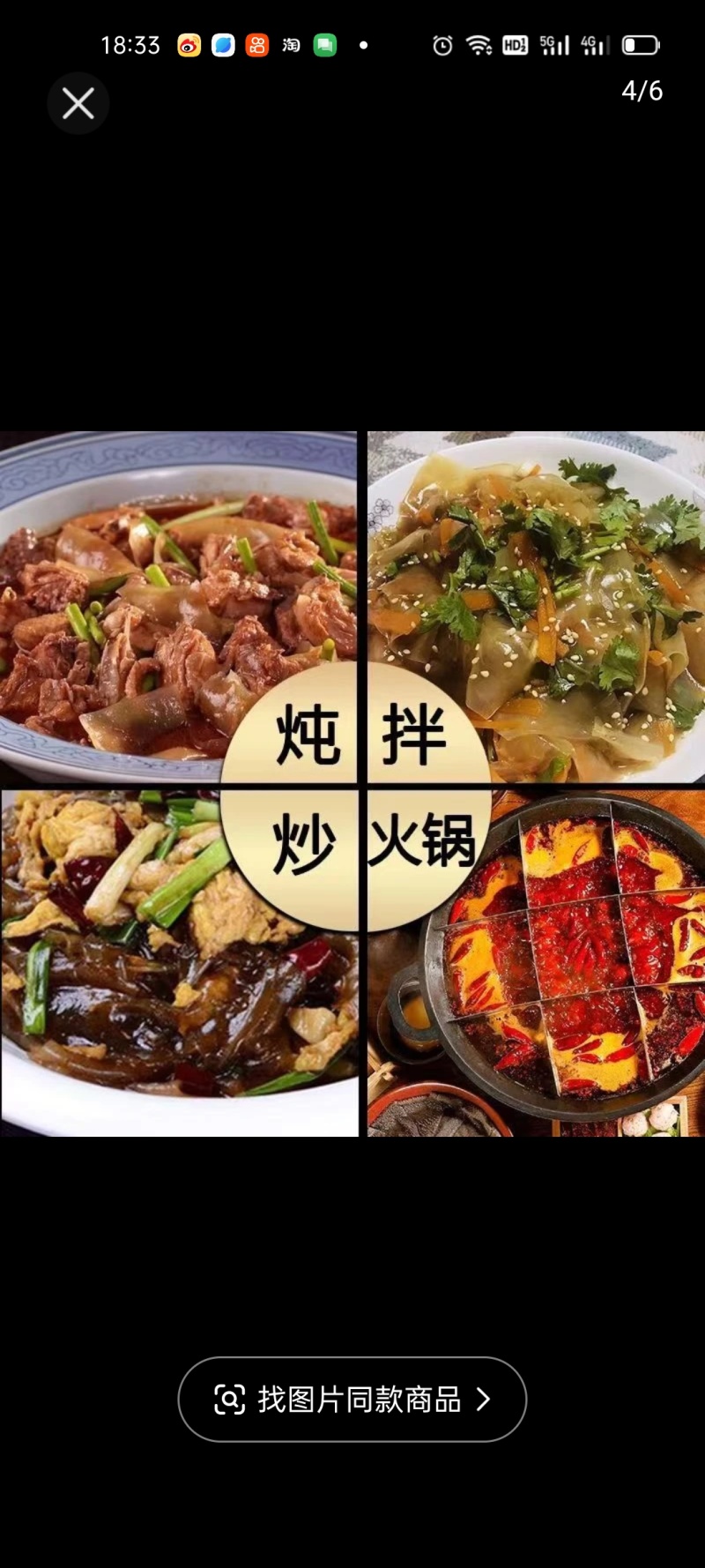 纯手工制作