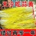 山东蒜黄〔优选〕农家种植现割现发货，40cm以可视频看货