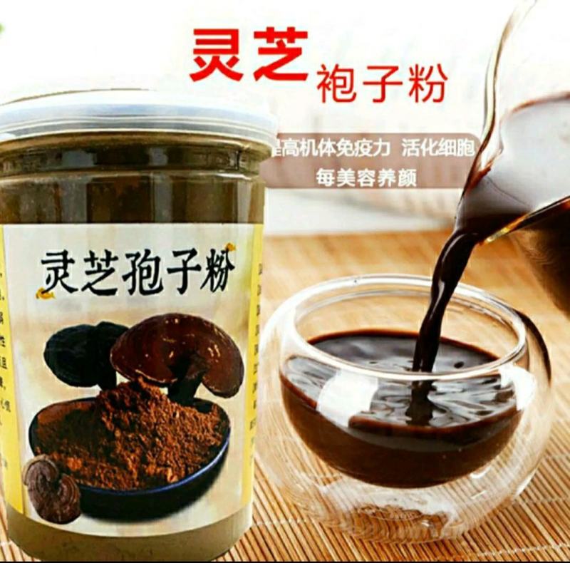 长白山灵芝孢子粉菌香浓郁易冲泡好吸收营养丰富包邮