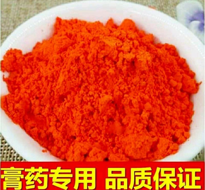 黄丹粉中药材黄丹粉纯度高医用黄丹粉熬膏药专用包邮