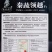 秦蔬领越一代杂交粉果西红柿种子耐低温耐热好硬果番茄种子