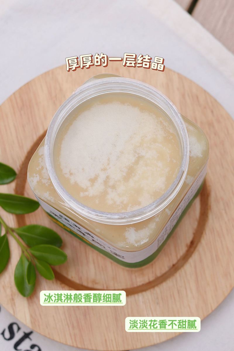 纯纯的黑蜂山花结晶蜜，一瓶500克，保纯保真，假一赔十