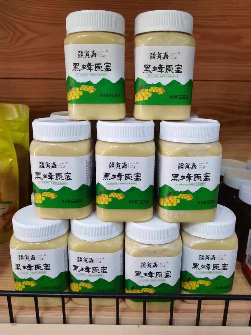 纯纯的黑蜂山花结晶蜜，一瓶500克，保纯保真，假一赔十