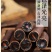 安徽毫州便秘果腊肠果无硫磺熏蒸一公斤起批价格稳