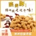 坚果燕麦酥多种口味，质量保证，大量从优，工厂直发