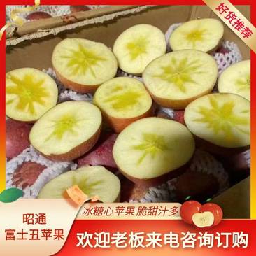 《苹果》云南昭通冰糖心丑苹果美团优选多多买菜社区团购