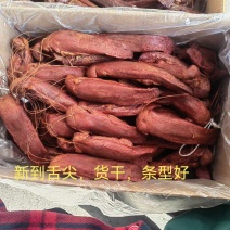 川味烟熏腊舌尖（腊肉香肠等一手货源直销）支持贴牌一件代发