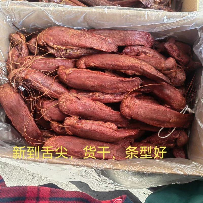 川味烟熏腊舌尖（腊肉香肠等一手货源直销）支持贴牌一件代发