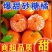 广西精品砂糖桔，支持一件代发，价格便宜，品质保证，全国发货