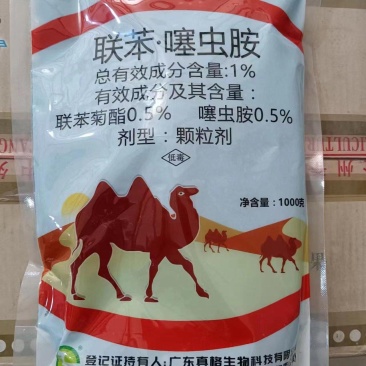 上下久颗粒剂防治地上蚜虫地下害虫库存充足欢迎洽谈