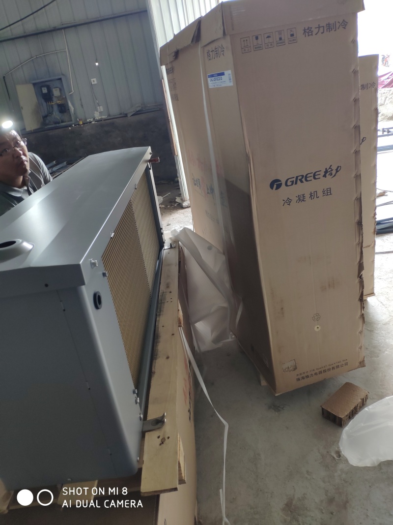 格力冷冻冷藏机组