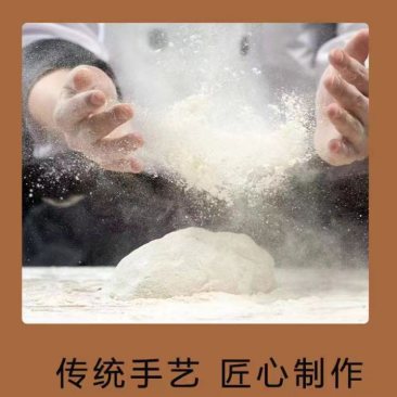 锅炕三峡饼