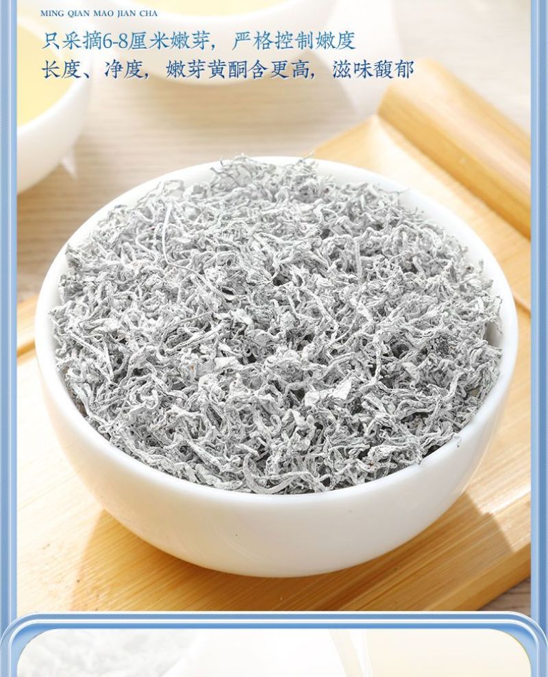芽尖莓茶张家界藤茶野生莓茶正品龙须霉茶永顺土家莓茶