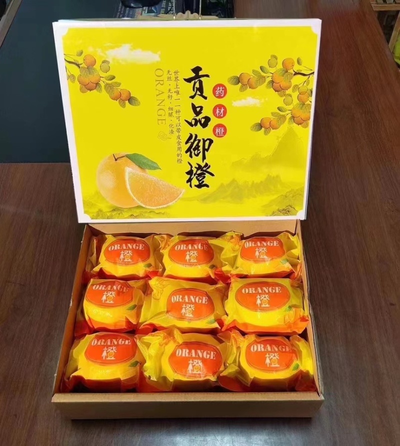 甜心柚产地直供价格优惠