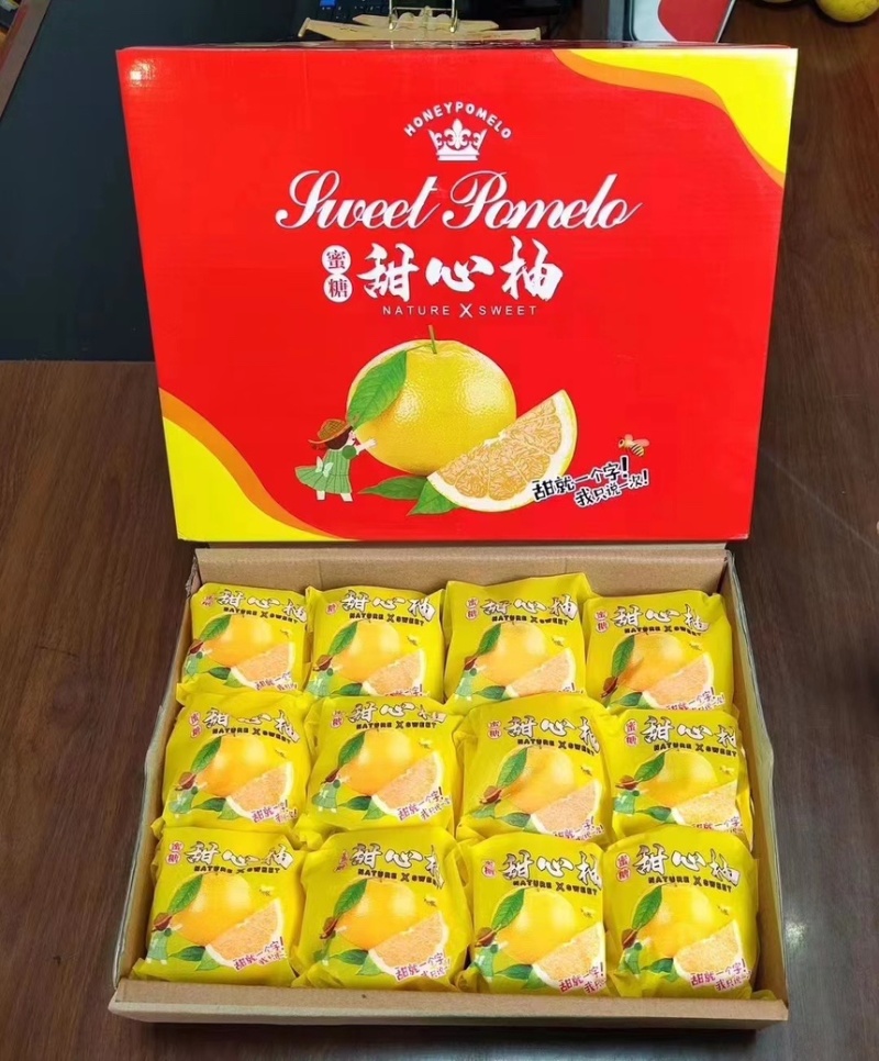 甜心柚产地直供价格优惠