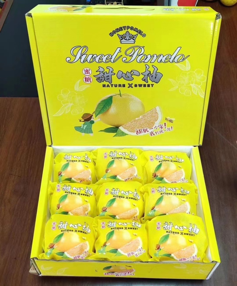甜心柚产地直供价格优惠