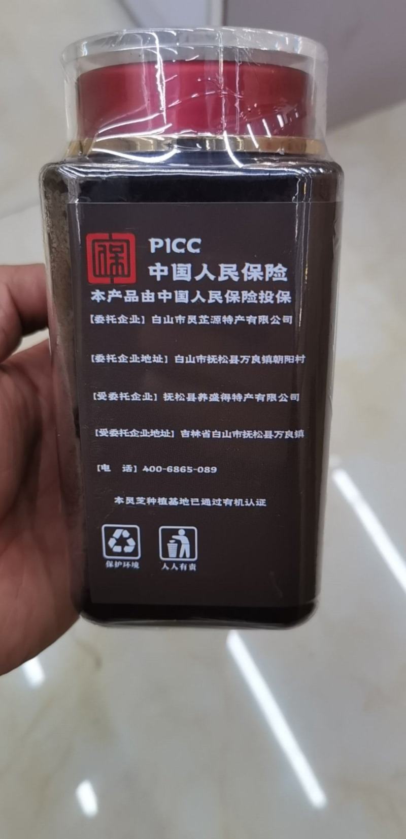 有机灵芝孢子粉孢子粉灵芝孢子粉全国发货支持一件代发