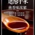 有机灵芝孢子粉孢子粉灵芝孢子粉全国发货支持一件代发