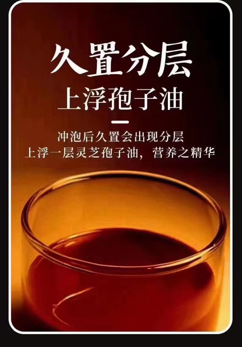 有机灵芝孢子粉孢子粉灵芝孢子粉全国发货支持一件代发