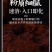 有机灵芝孢子粉孢子粉灵芝孢子粉全国发货支持一件代发