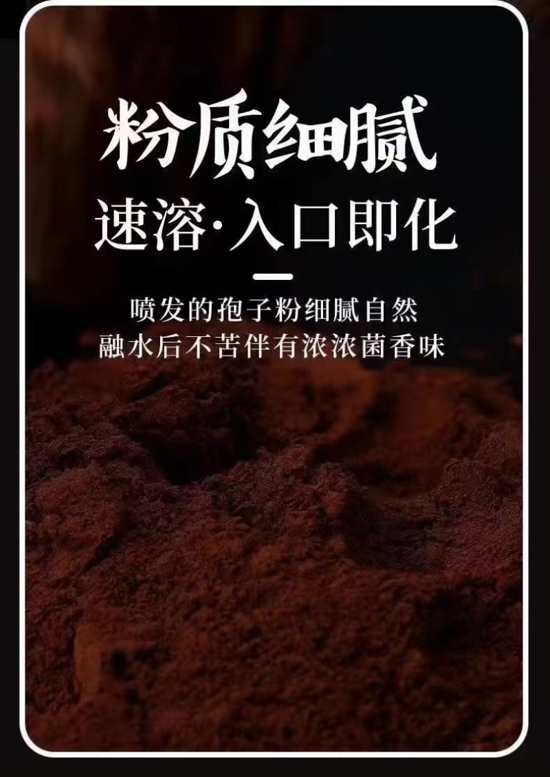 有机灵芝孢子粉孢子粉灵芝孢子粉全国发货支持一件代发