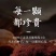 有机灵芝孢子粉孢子粉灵芝孢子粉全国发货支持一件代发