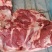 土猪肉，对接全国市场，量大从优，新鲜宰杀欢迎采购