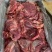 去骨羊肉，新剔纯干无水大羊前后腿肉制作，现货大量供应！