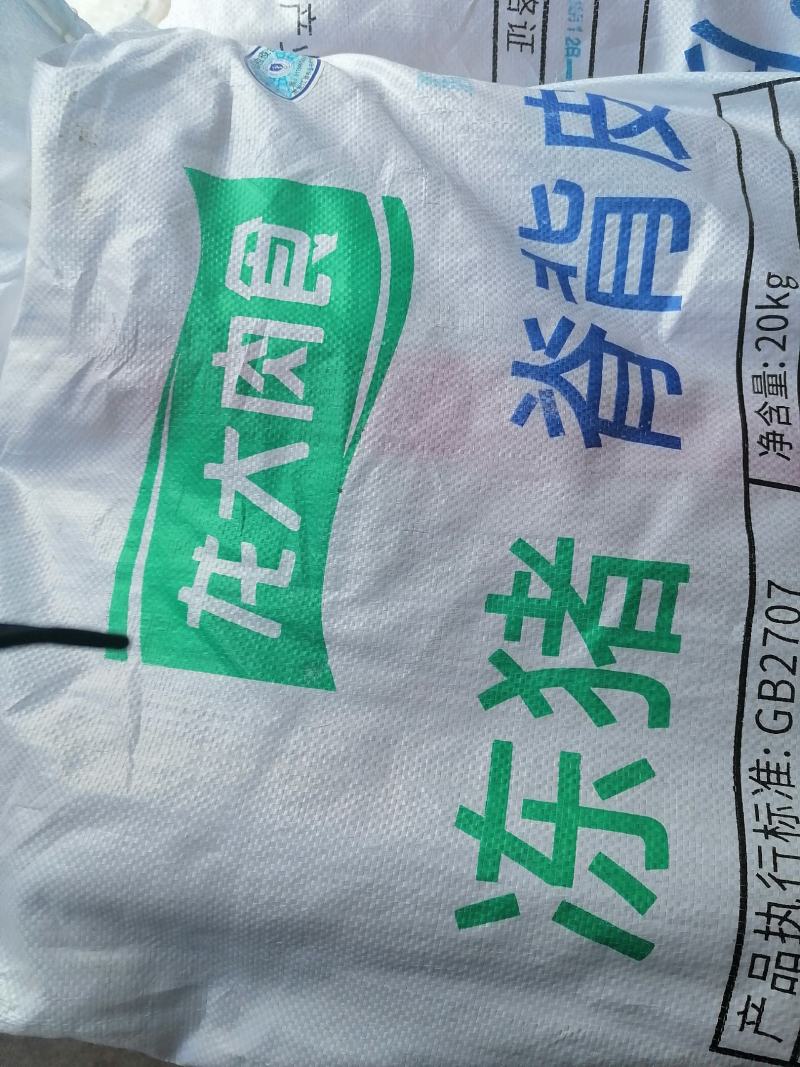 肥猪脊皮