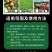 新疆矿源黄腐酸钾土壤活化剂正品生根剂调酸碱花肥果树蔬菜