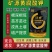 新疆矿源黄腐酸钾土壤活化剂正品生根剂调酸碱花肥果树蔬菜