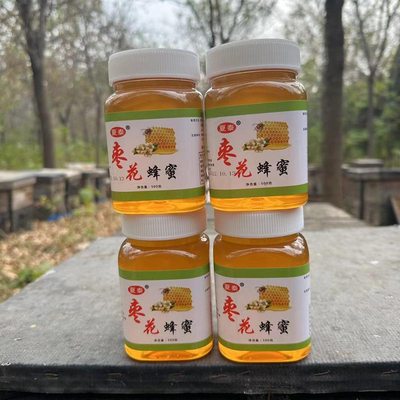 枣花蜜山东蜂蜜产地发货可视频看货对接大型批发商