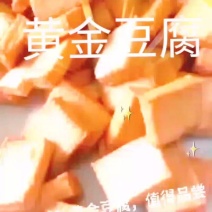 黄金豆腐木棉豆腐千叶豆腐量大特优欢迎采购