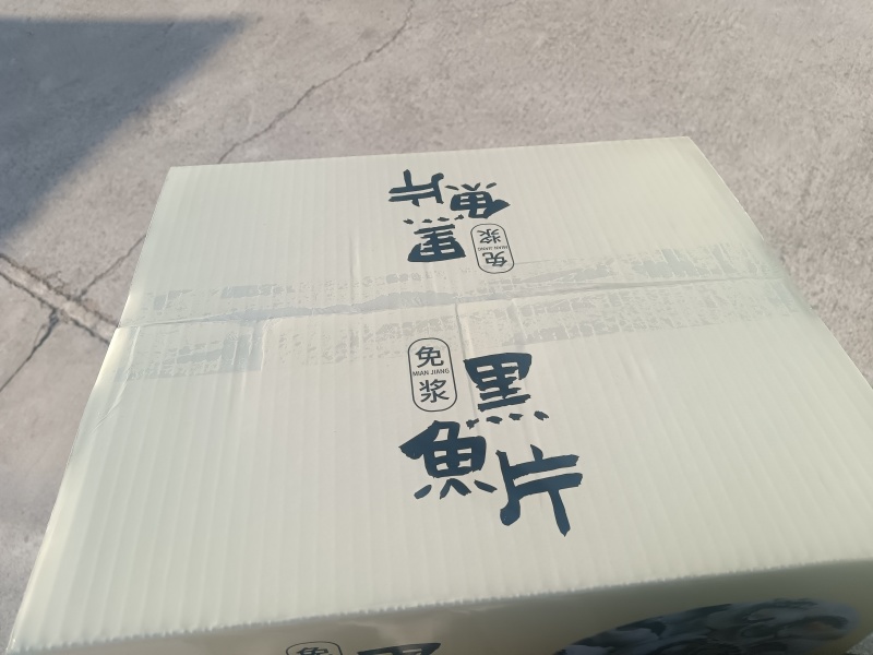 黑鱼片