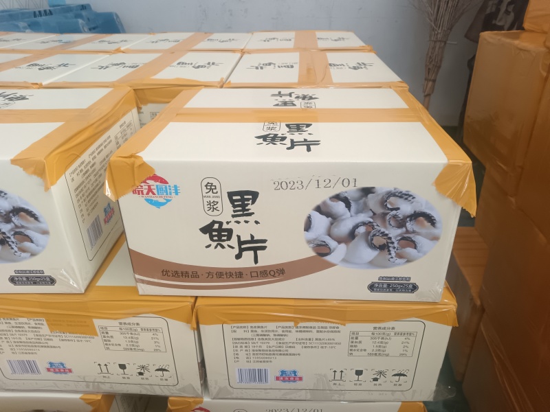 黑鱼片